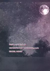 (C78) [Denpa Yun Yun (Osakana)] SEMPER EADEM ～Ikumoko no Mamani ～(Touhou Project)