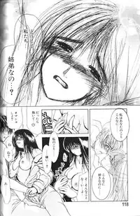 [Miyabi Tsuzuru] Enbo -Erotic Heart Mother-