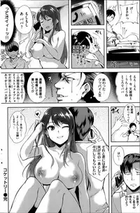 Comic Kairakuten BEAST 2014-06