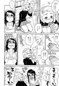 COMIC AUN 2009-07 Vol. 157