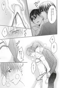 (SPARK10) [Karasuza (Etou Yukiko)] Ijiwaru na Senpai no Amai Onegai (Daiya no Ace)