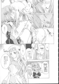 (C62) [KACCHU MUSUME (Various)] Osashimi Bokujou (Various)