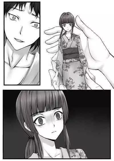 Ningyou-den Youkai Toubatsushi no Saigo