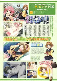 COMIC Megastore 2005-07