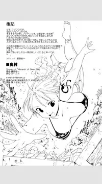 (SC50) [Paranoia Cat (Fujiwara Shunichi)] Lovers 4i "Monarch of Deep Sea" (One Piece)