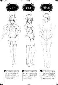 [Nanase Mizuho] Oyomesan wa Maou!?