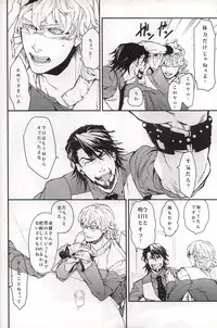 [Sumikko] filmy (Tiger & Bunny) (Japanese)