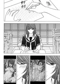 [Crimson Comics (Carmine)] Virgin Control Takane no Hana wo Tsumu you ni 2