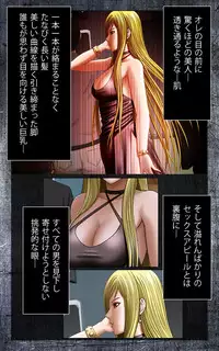 [Crimson] [Full Color Seijin Han] Crimson Girls Complete Ban [Digital]