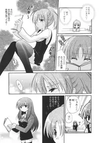 [Anthology] School Days