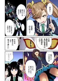 [Okumori Boy] Oretoku Shuugakuryokou ~Otoko wa Jyosou shita Ore dake!! Ch. 1-22 [Digital]