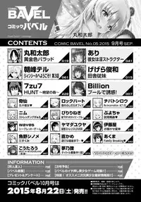 COMIC BAVEL 2015-09 [Digital]