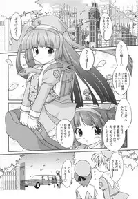 [Oota Takeshi] Secret Little Ecstasy