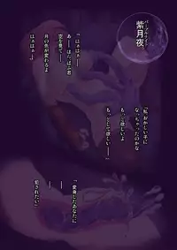 [Erotic Fantasy Larvaturs] Marguerite My Love