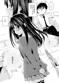 (C84) [Atemonai Heya (Gochou, Hormone)] Rin ni Muchuu (THE IDOLM@STER CINDERELLA GIRLS)