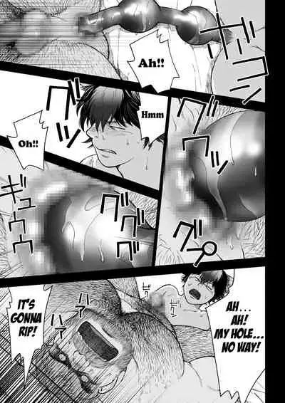 [Hiko] Fushigi no Kuni no Otou-san 2 | Daddy in Wonderland 2 [English] [Digital]