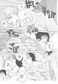 [Suehirogari] So Young