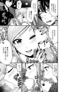 COMIC Penguin Club Sanzokuban 2016-06