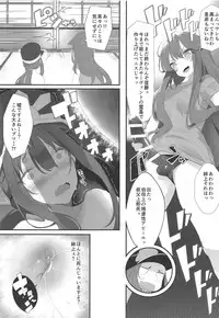 (C95) [Kamaboko Koubou (Kamaboko)] Nobukatsu-kun ga Aneue ni Horareru Hon (Fate/Grand Order)