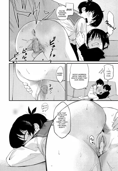 Kimagure Oneechan | Capricious Big Sis