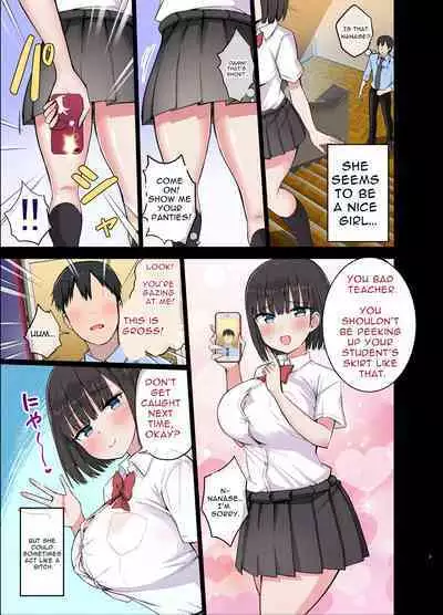 Bitch Gal! Sensei no BIG Chinchin Daaisuki | Slutty Gals!