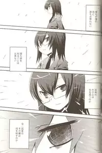 [Anthology] Ero Shota 15 - Spicy Mint Boys