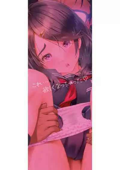 Gomen ne... Hoshikunacchatta + Bonus