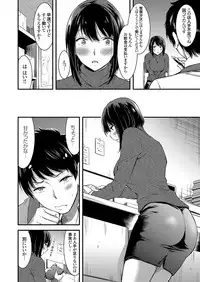 COMIC Magnum Vol. 106