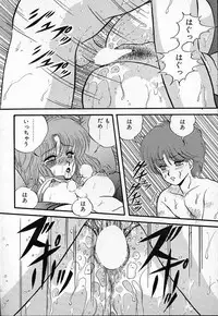 [Mibuno Kakashi] DOKU KINOKO 1