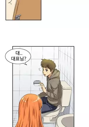 Chauffeur Service Ch.1-30.5