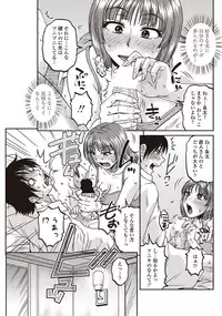 COMIC Penguin Celeb 2012-09 [Digital]