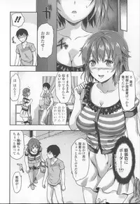 [Yuzuki N Dash] Ane Kyun! ~My Sweet Sweet Elder Sister~