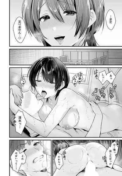 COMIC Anthurium 2023-02 [Digital]