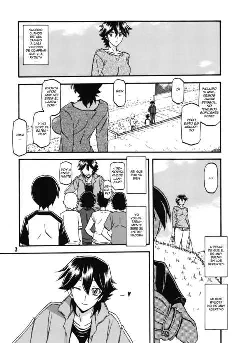 Akebi no Mi - Yuuko Katei