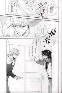 [Sumikko] filmy (Tiger & Bunny) (Japanese)