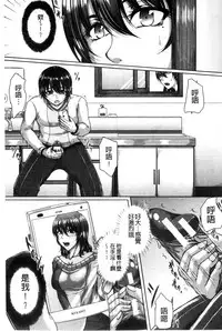 [Kakitsubata Kanae] Bosai Gokan [Chinese]