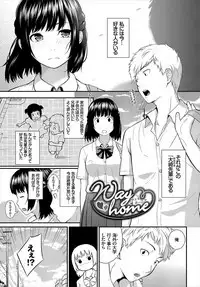 Suki no Shirushi | 很喜歡的證明