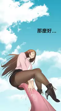 Si-Eun 诗恩 Ch.1~8 [Chinese]