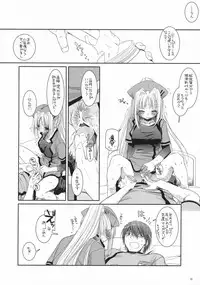 (COMIC1) [Digital Lover (Nakajima Yuka)] D.L. action 40 (Trauma Center)