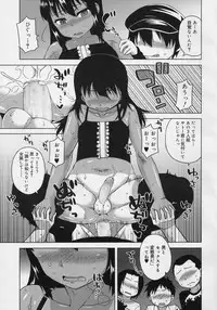 Koushoku Shounen Vol. 04