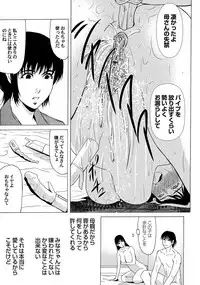 COMIC Magnum Vol. 71