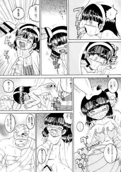 [MULTIVITAMIN (Tako Kuboh)] Jurin Amakan & Jurin Kankan [Digital]