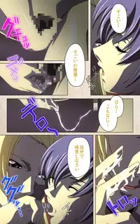 [Mink] [Full Color Seijin Han] Yakin Byoutou・Ni