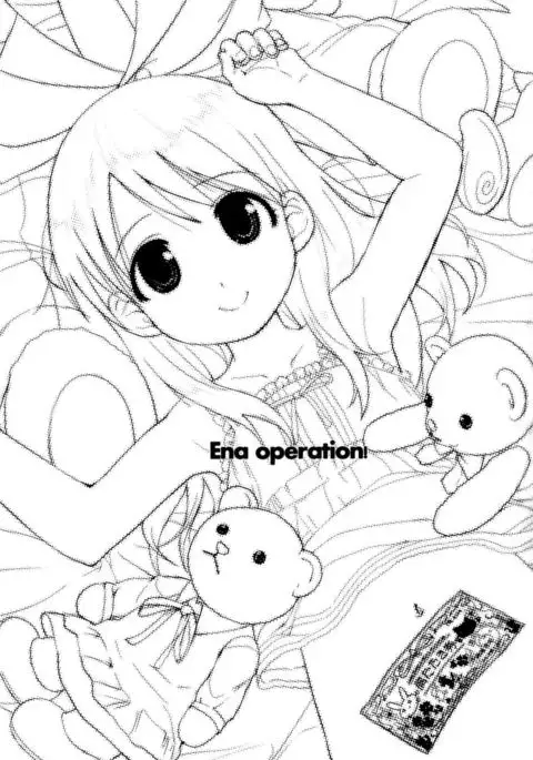 Ena to Otousan {desudesu}