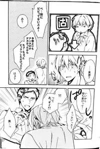 (C84) [07KOUBOU (Sasahara Rena)] Sore dake ja Tarinai!! (Kuroko no Basuke)