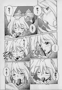 [Nakajima Rei] Saint Demonish Night