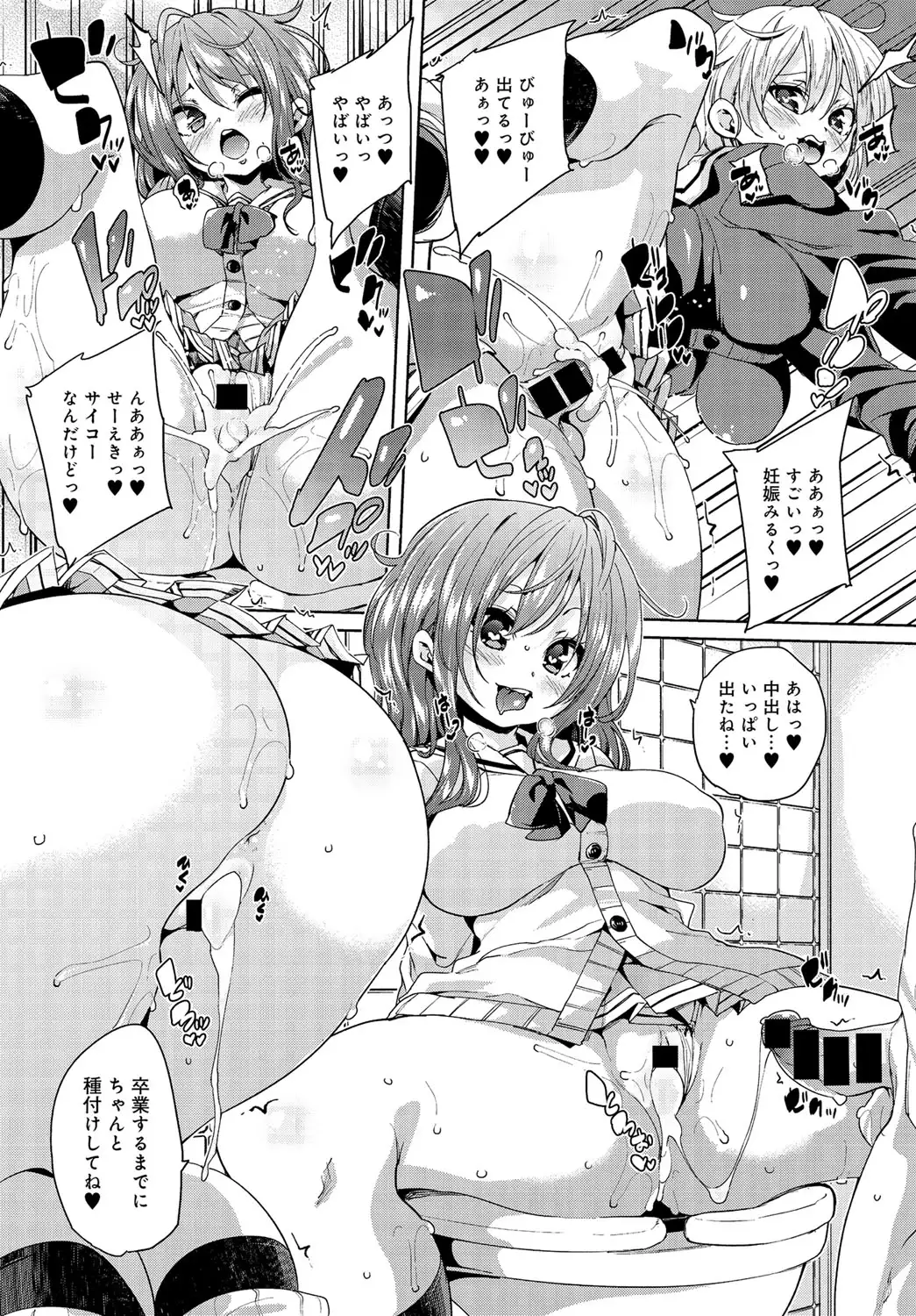 COMIC Anthurium 037 2016-05