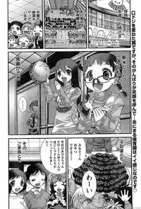 Young Champion Retsu Vol.15