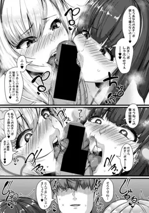 COMIC 真激 2020年11月号