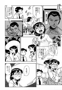 COMIC AUN 2007-05 Vol. 132